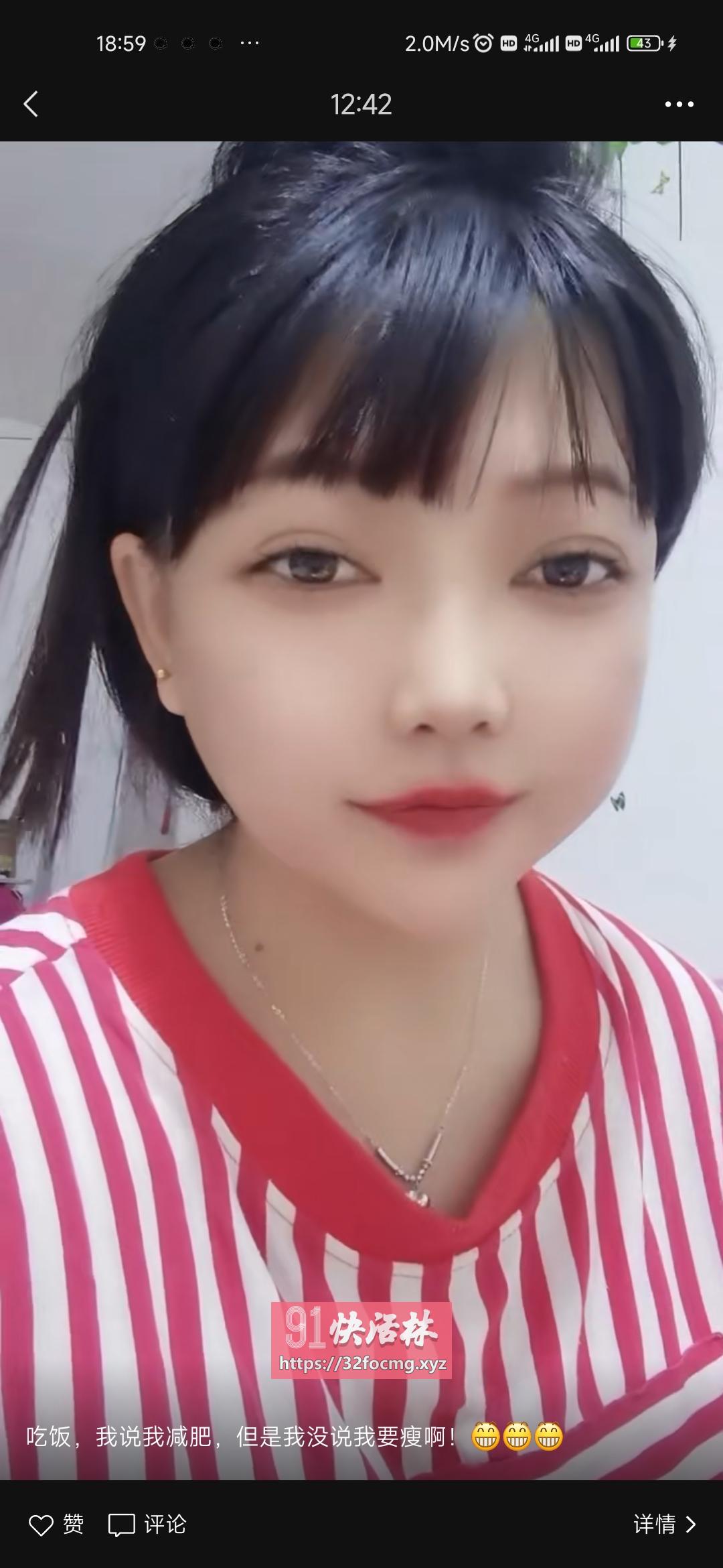 东北少妇