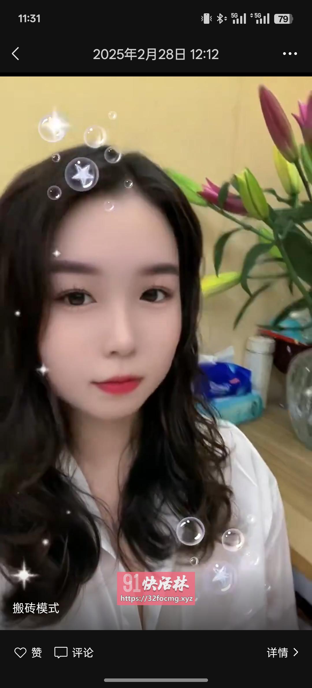 福田少妇容容