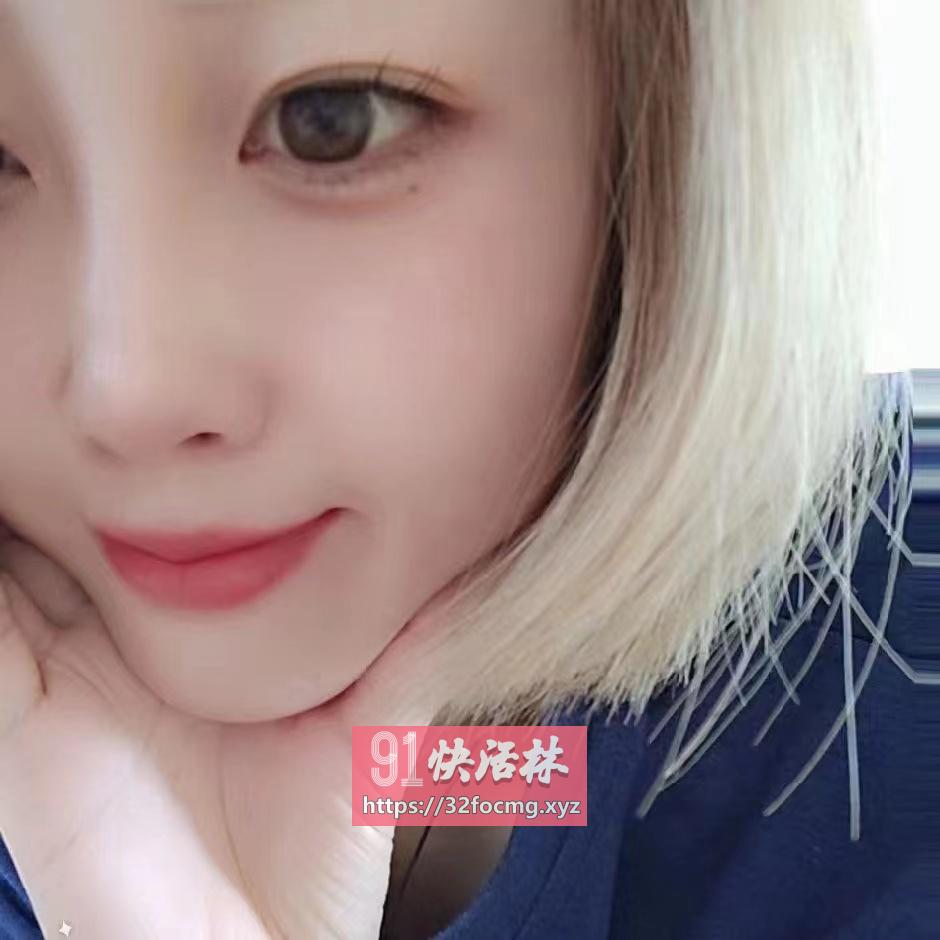东丽年轻妹子