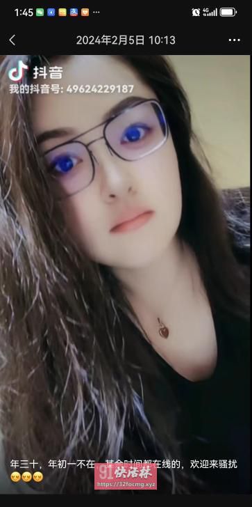 苏州港龙城气质少妇