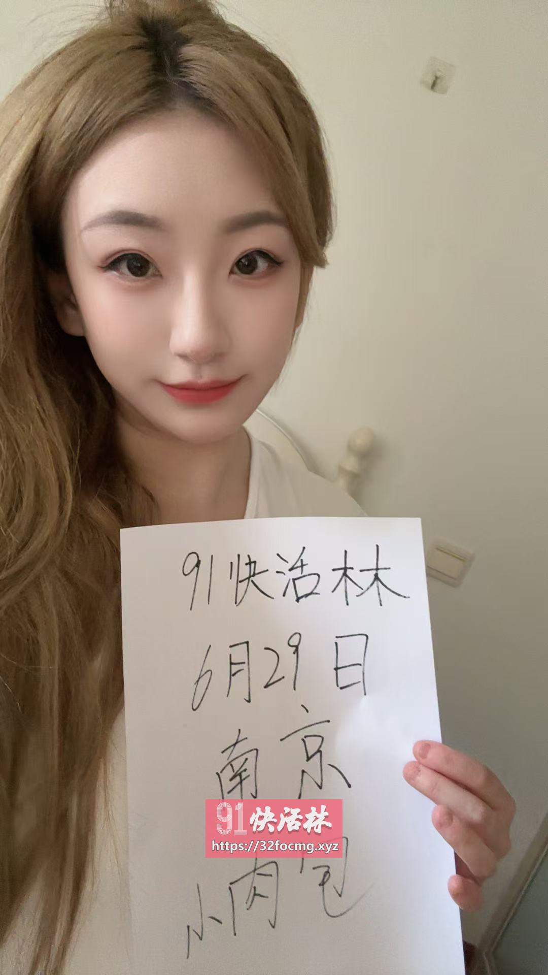 江宁纯欲肉包老师很爽