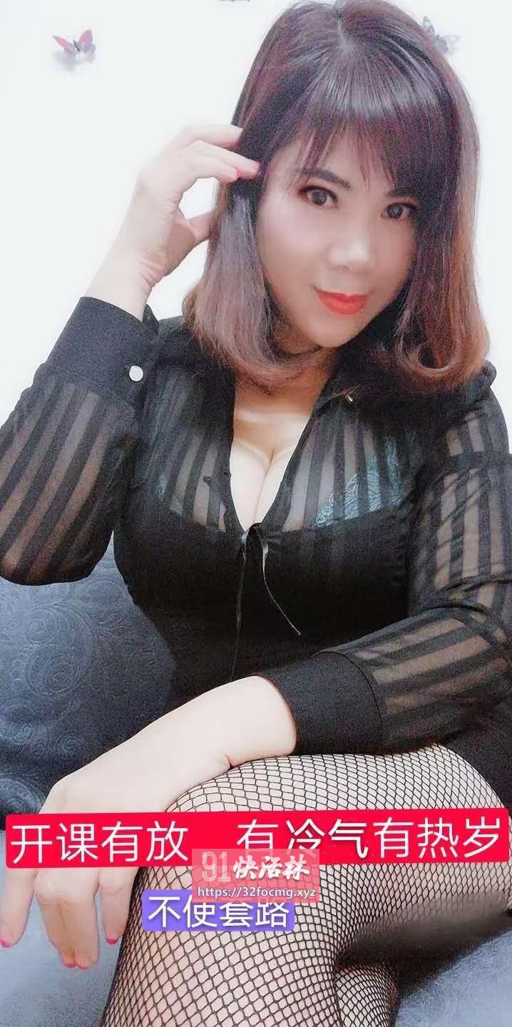 波霸姗姗