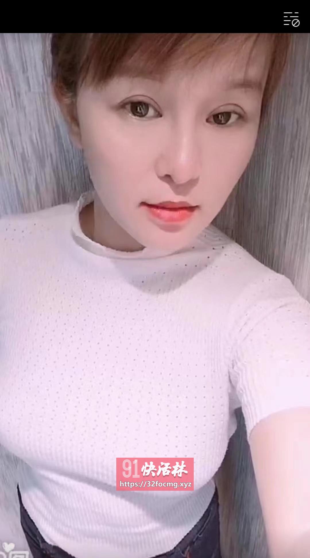 美容大奶老师