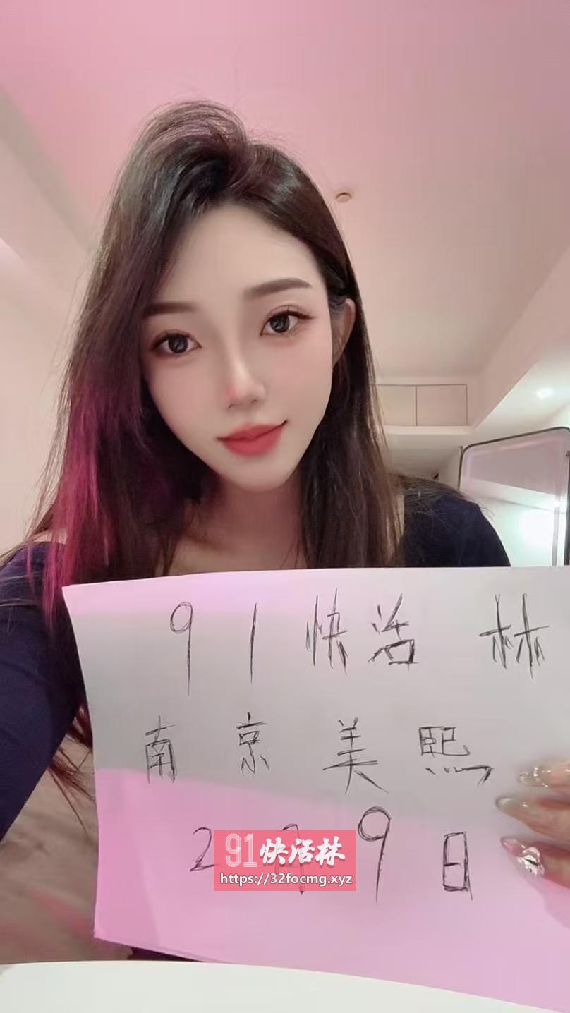 建邺性感美女美熙老师