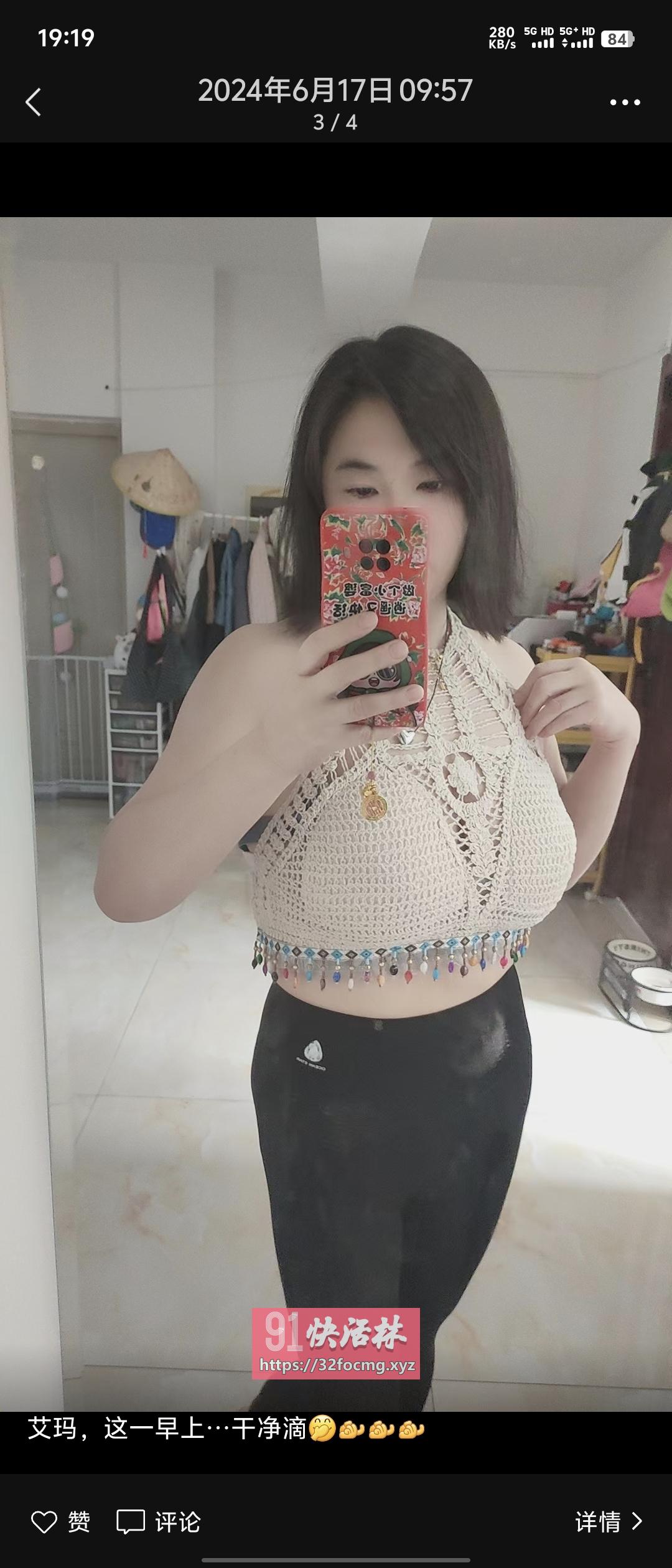 沈阳大胸美女