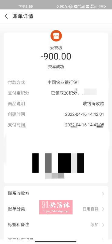 昌岗桃子 有双飞
