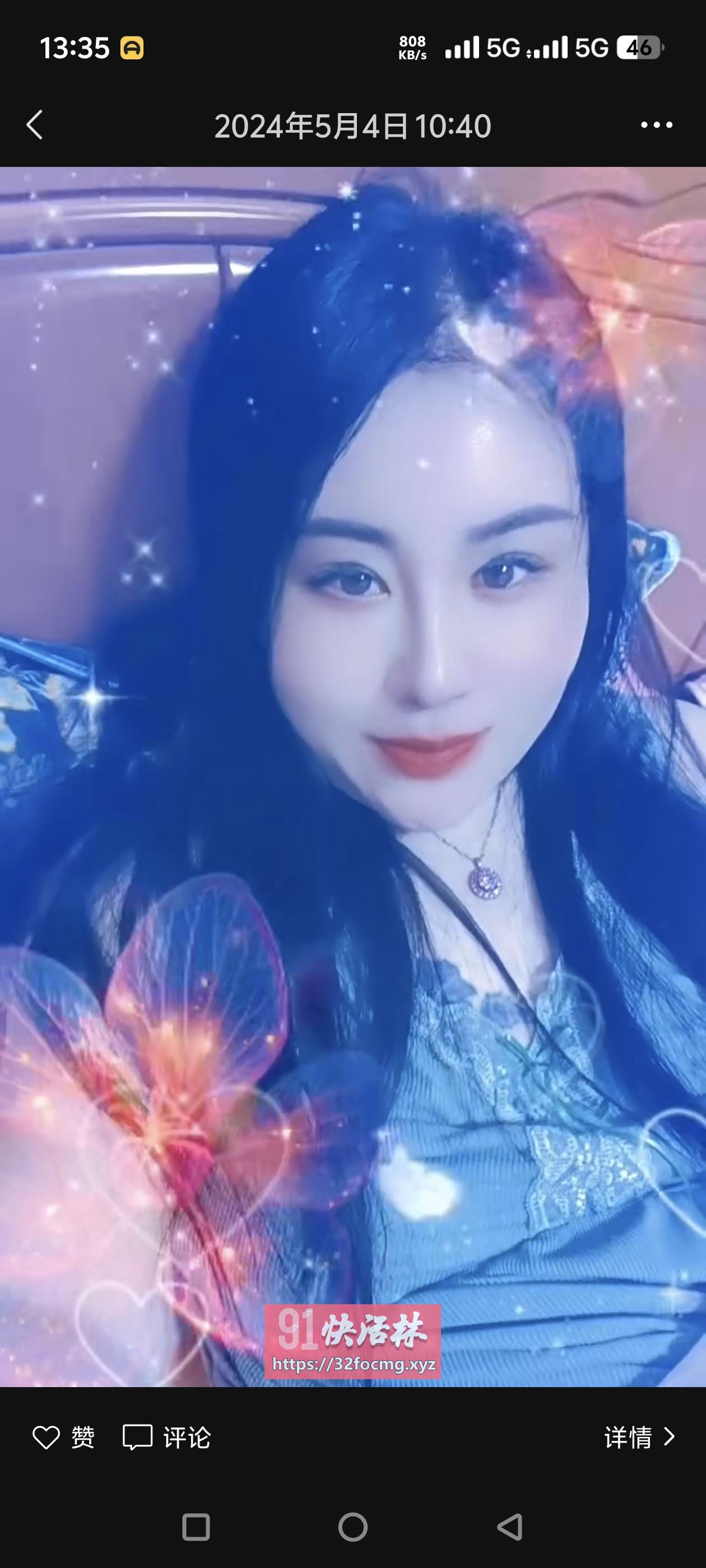 成寿寺东北大臀熟女