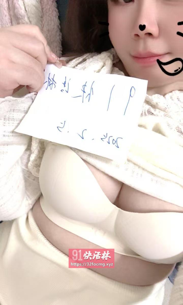 E奶小骚妹