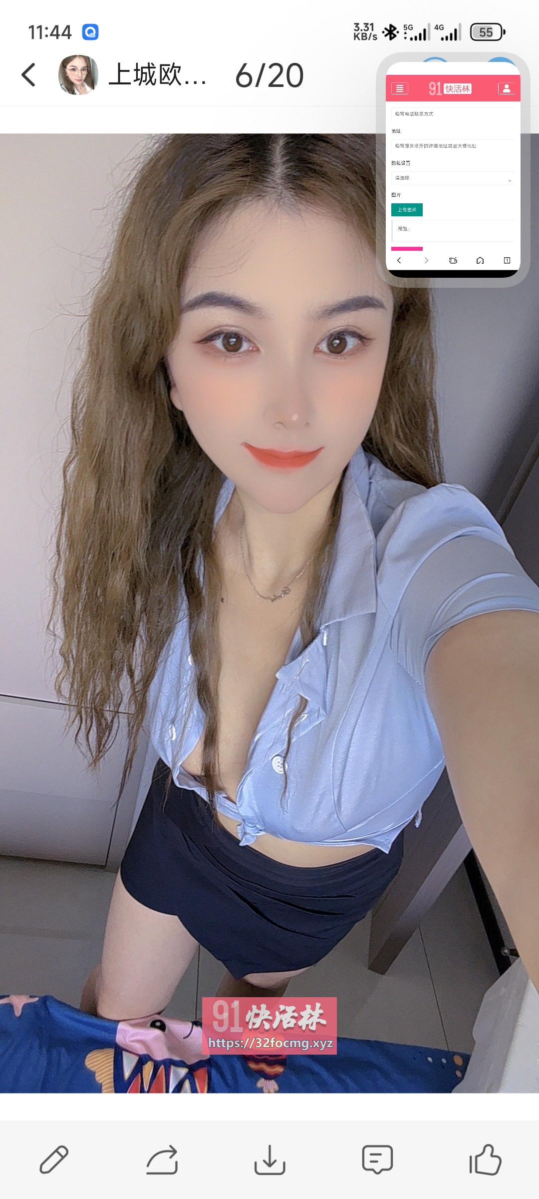 欧阳   杭州