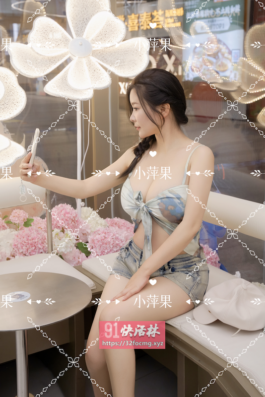 天河水床小萍果
