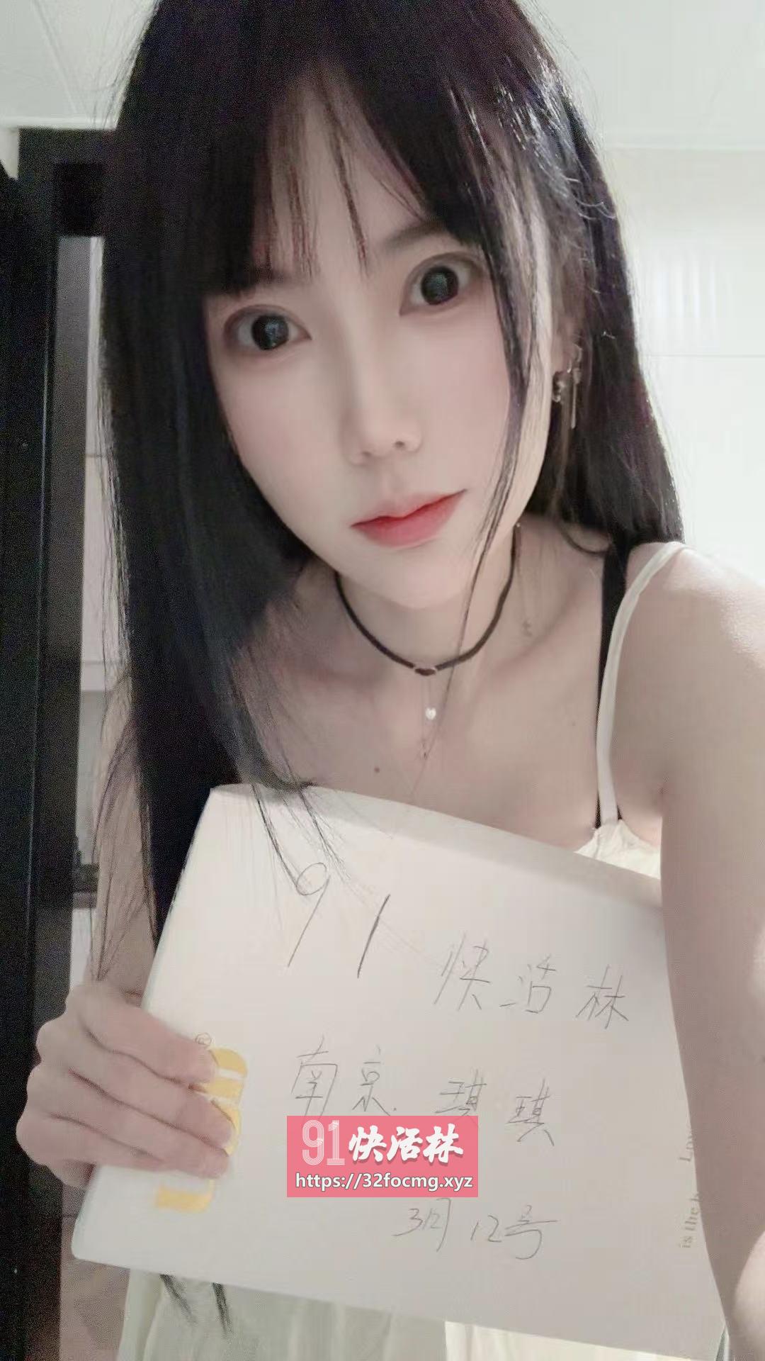 天然白虎琪琪老师不错