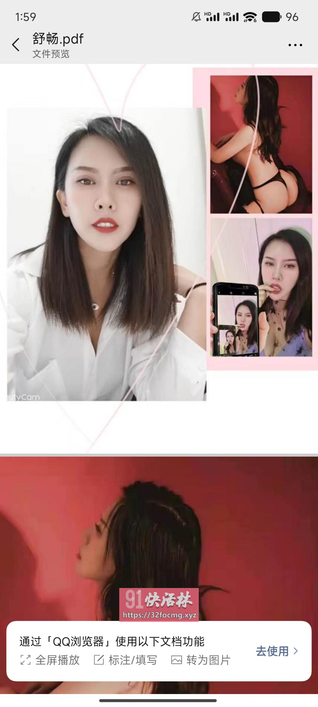 铁西活好熟女