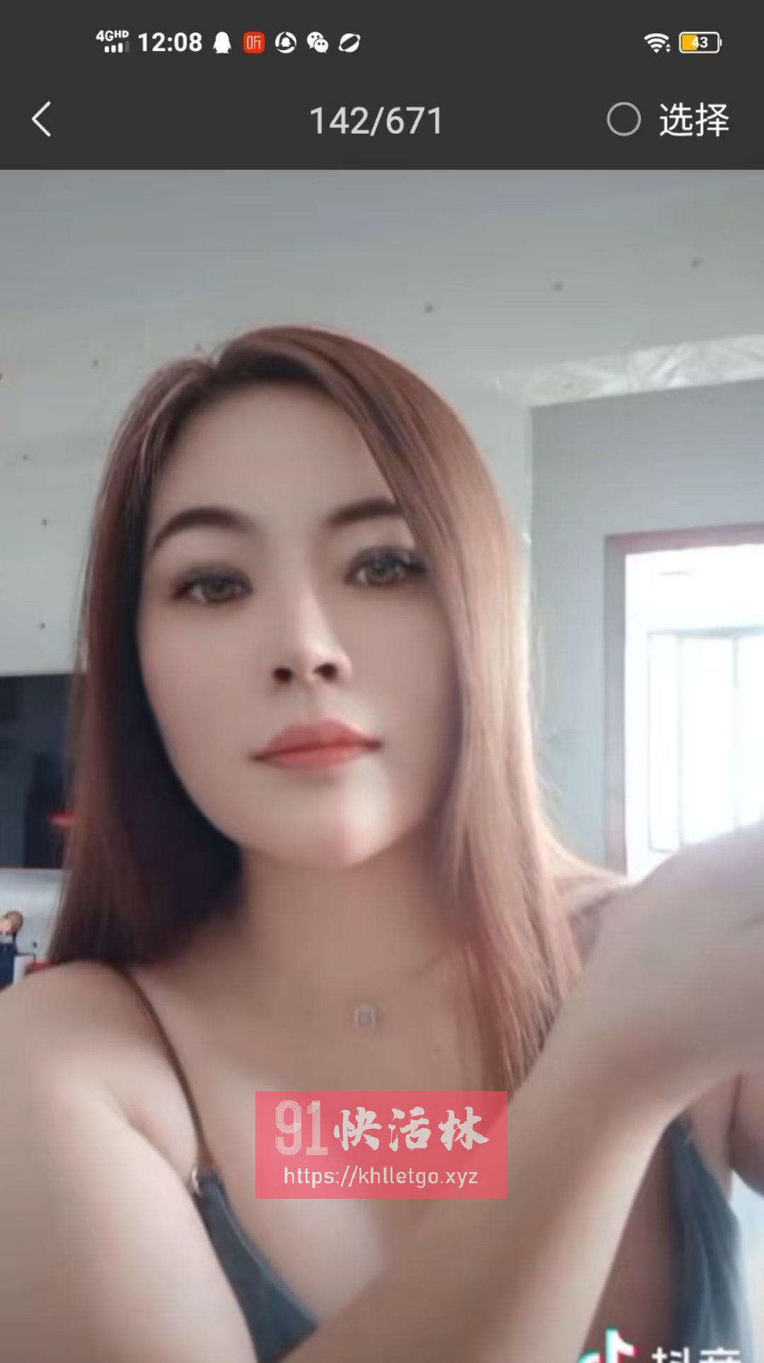 大奶秋千骚女