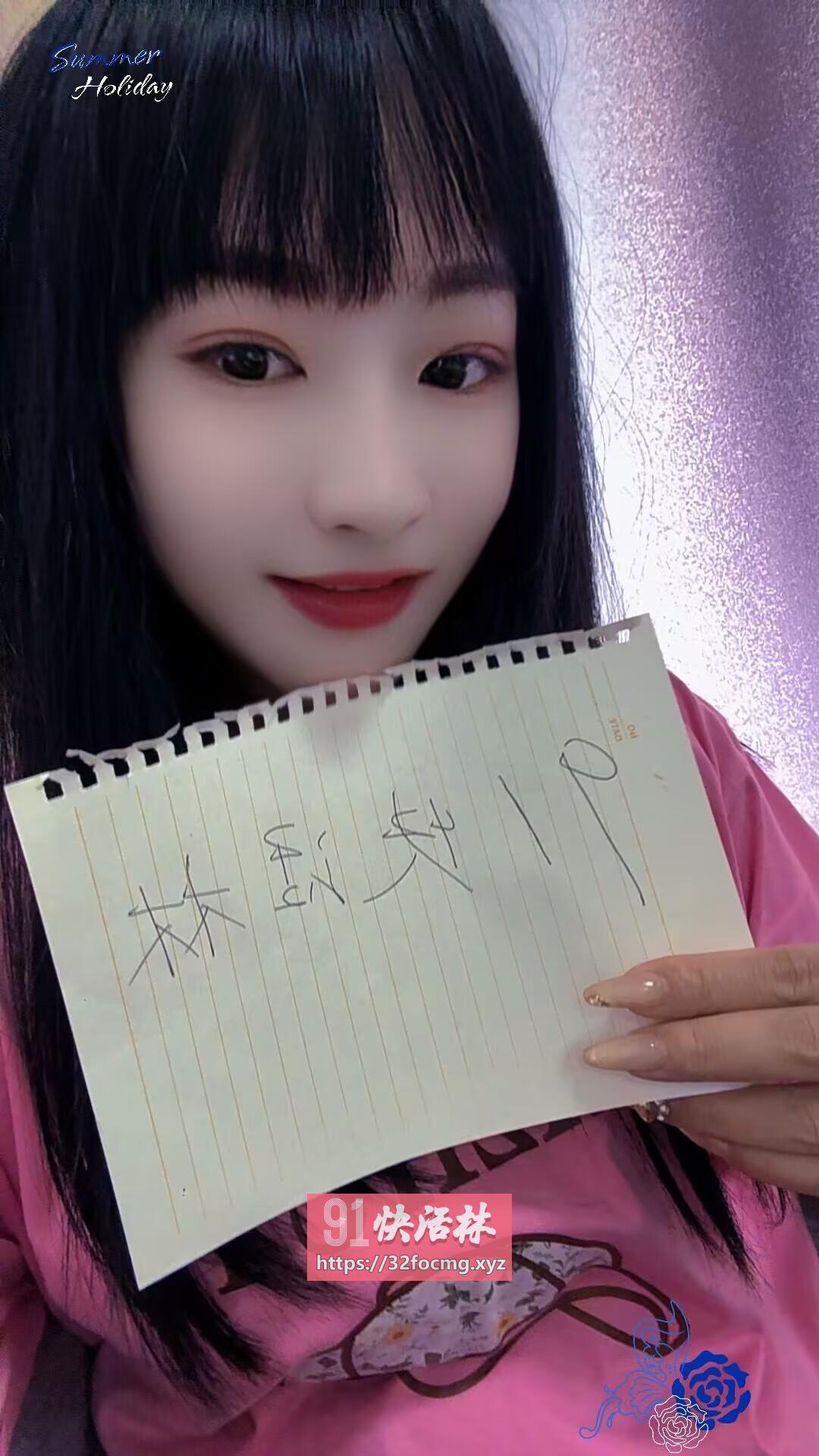天河小妞身材长相有样