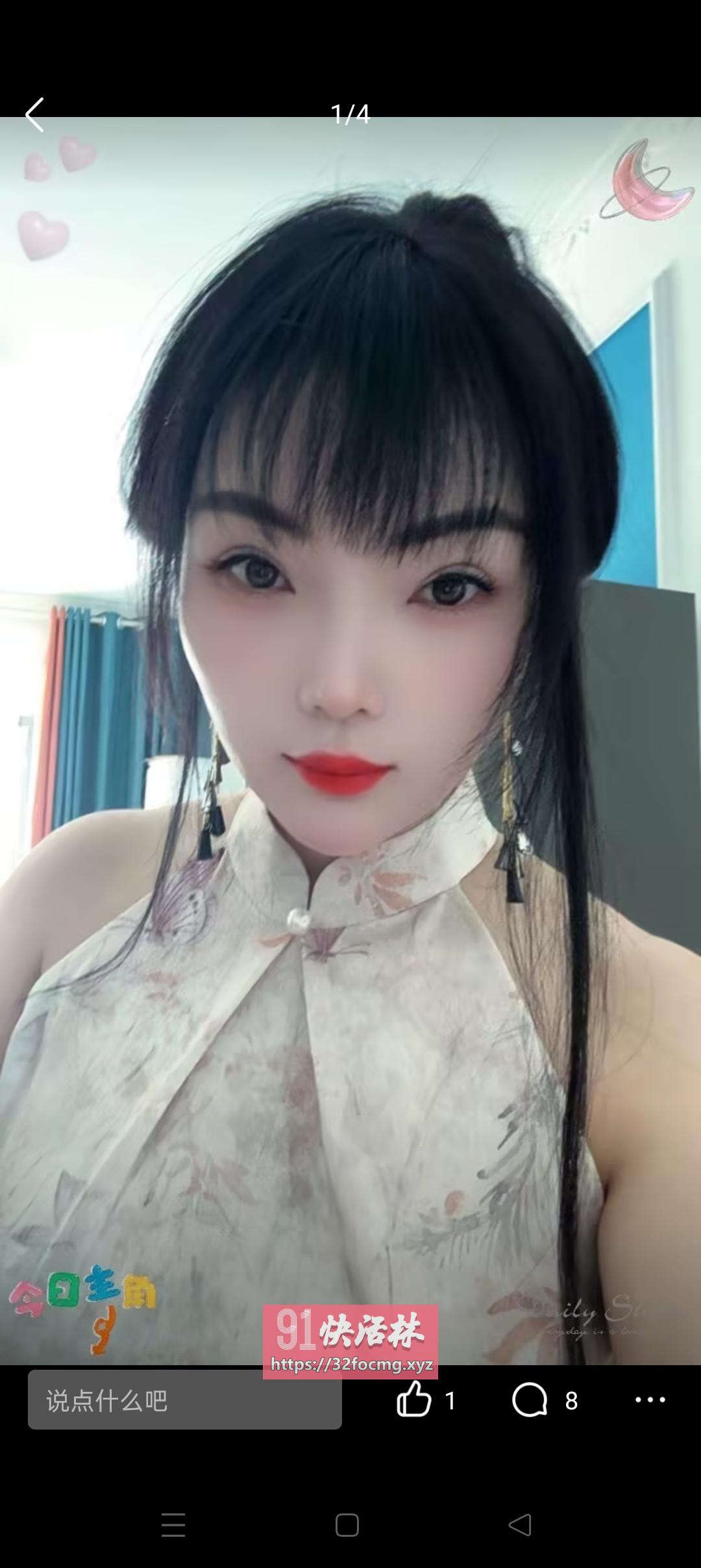 中原区熟女