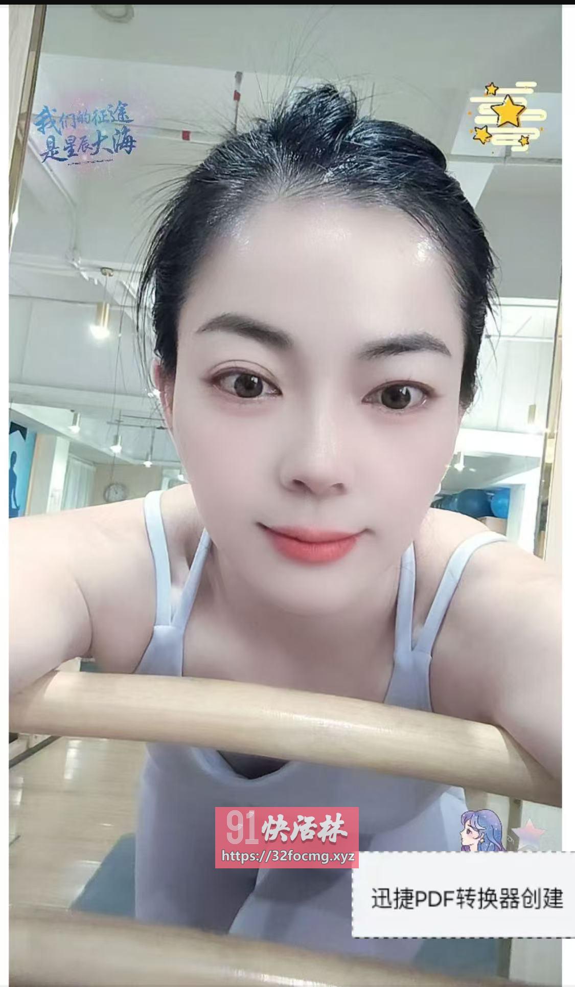 前凸后翘小禾老师