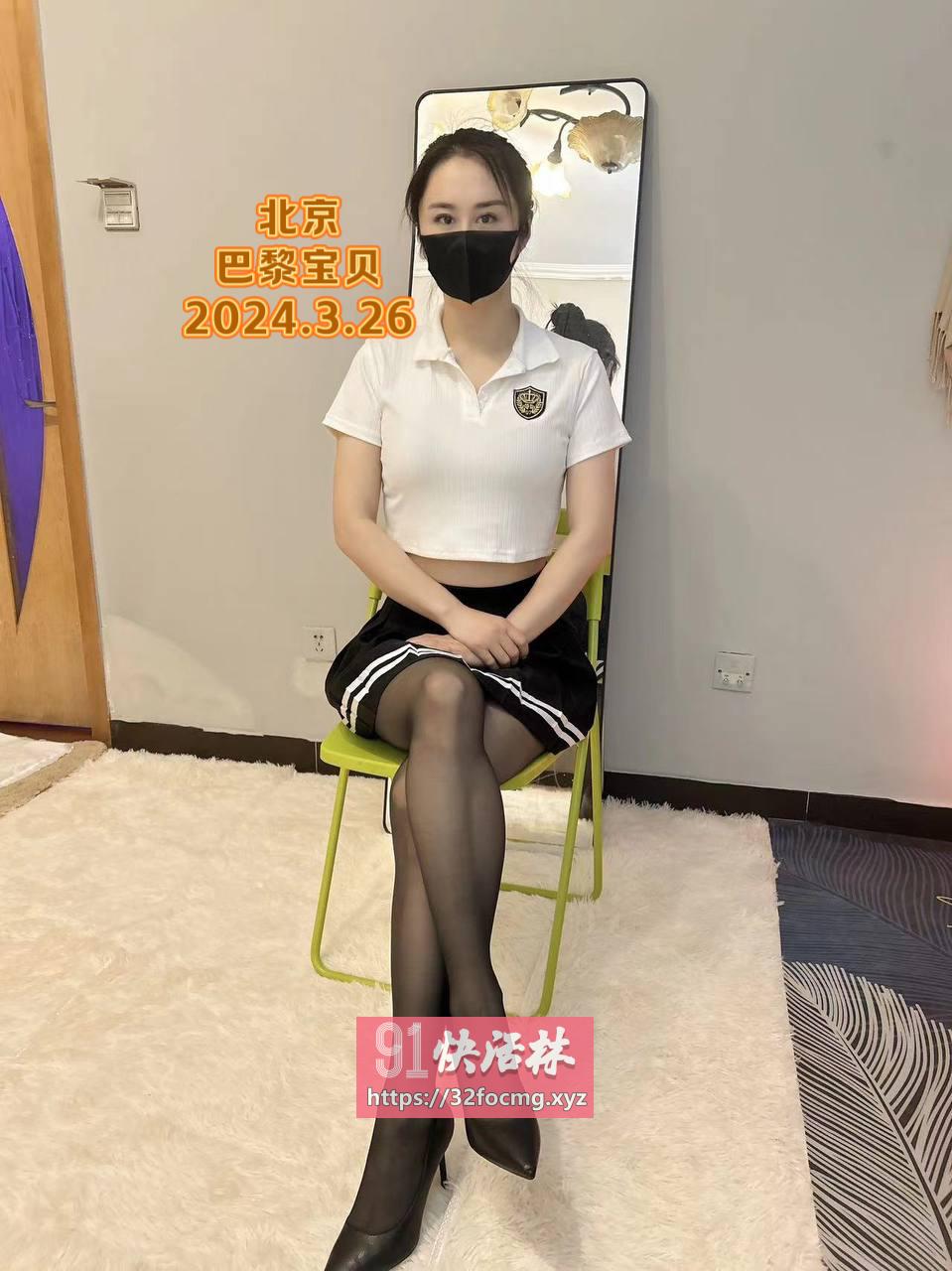 双井巴黎宝贝