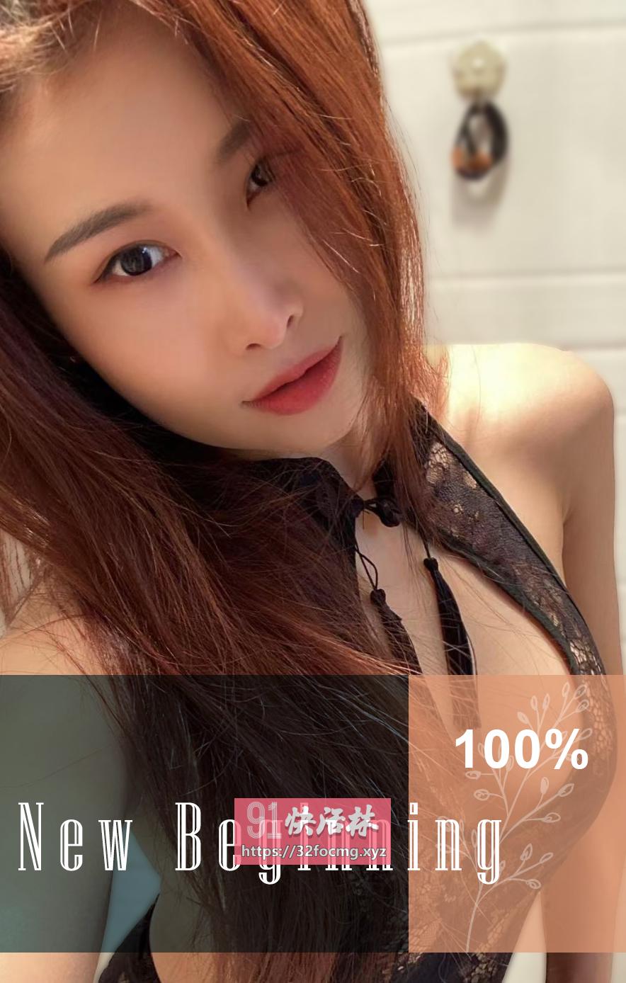 仙鹤街风骚少妇
