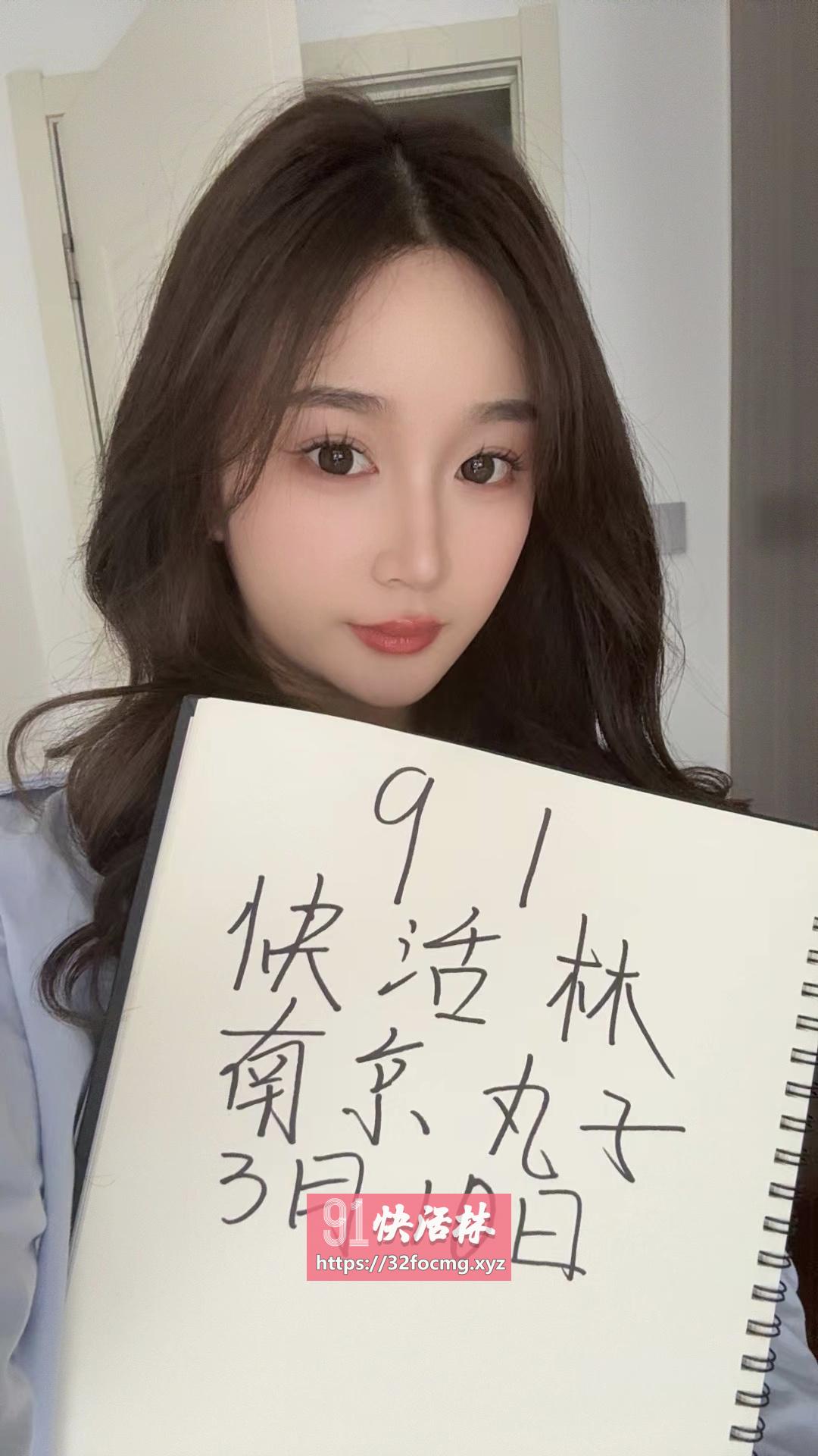 建邺丸子老师不错