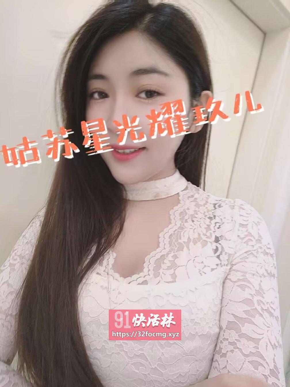 超美九儿
