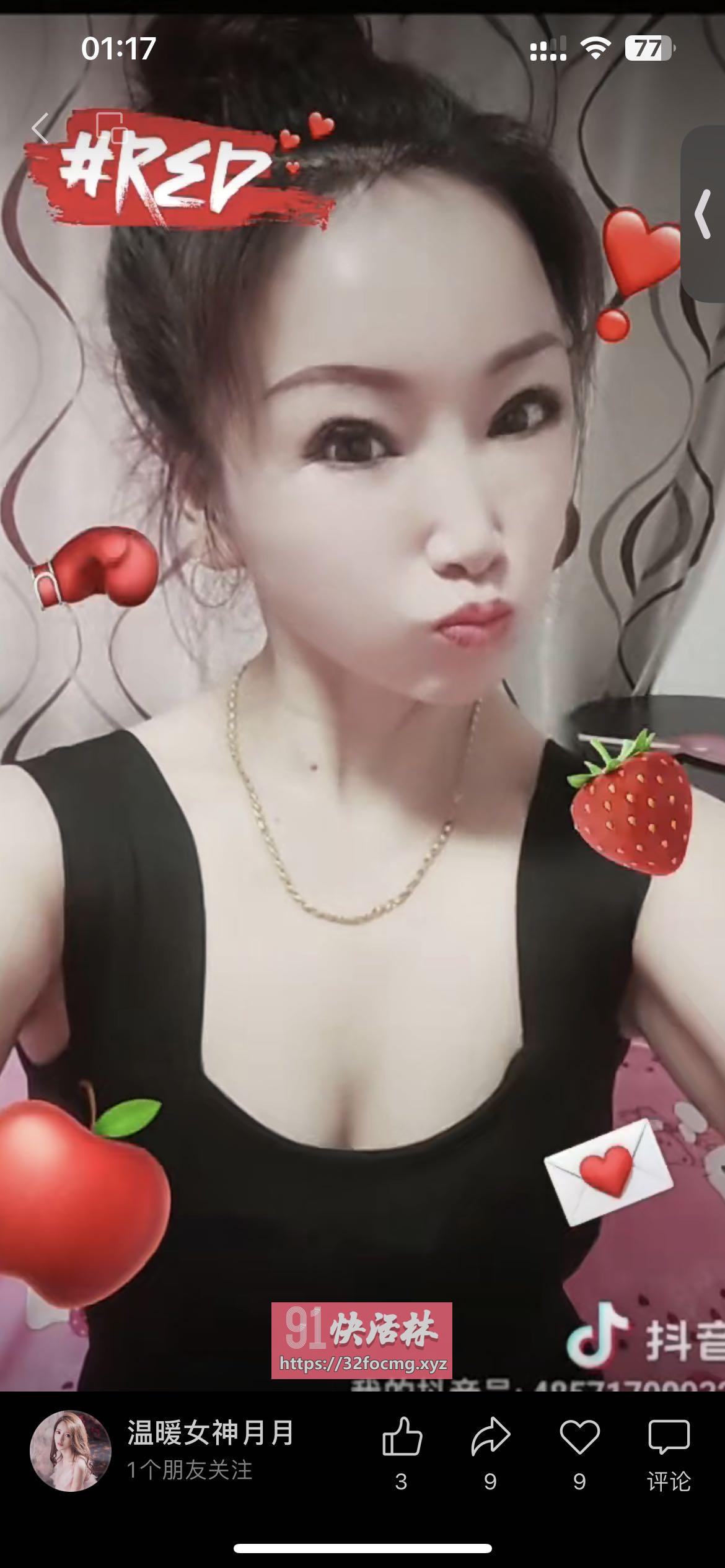 浑南奥体性价比熟女温暖女神