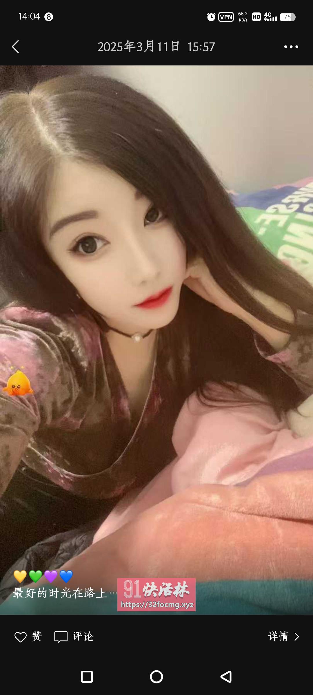 性感骚货小姐姐