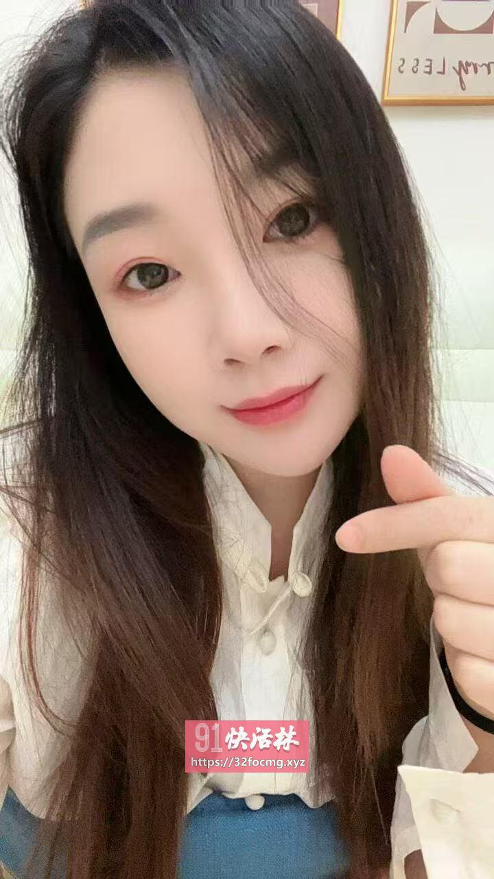 验证少妇