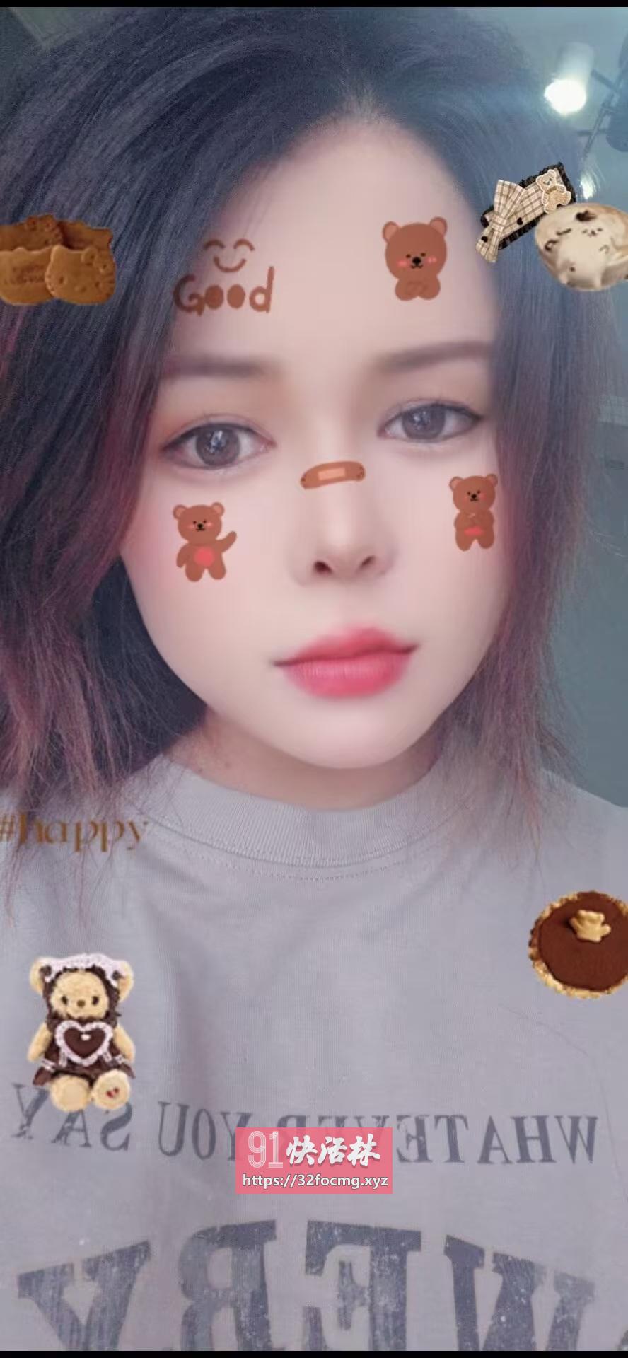 福州冰冰