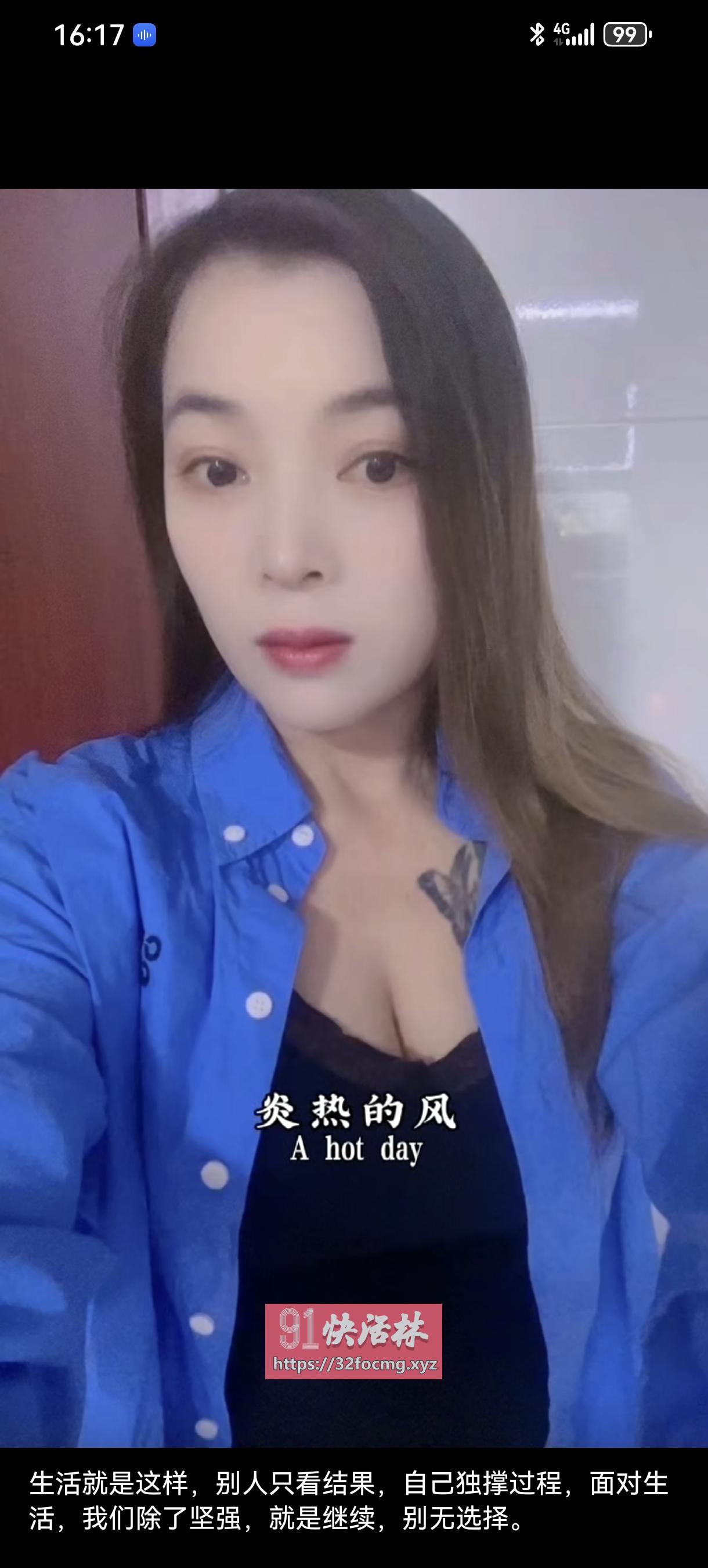 罗店巨乳小姐姐