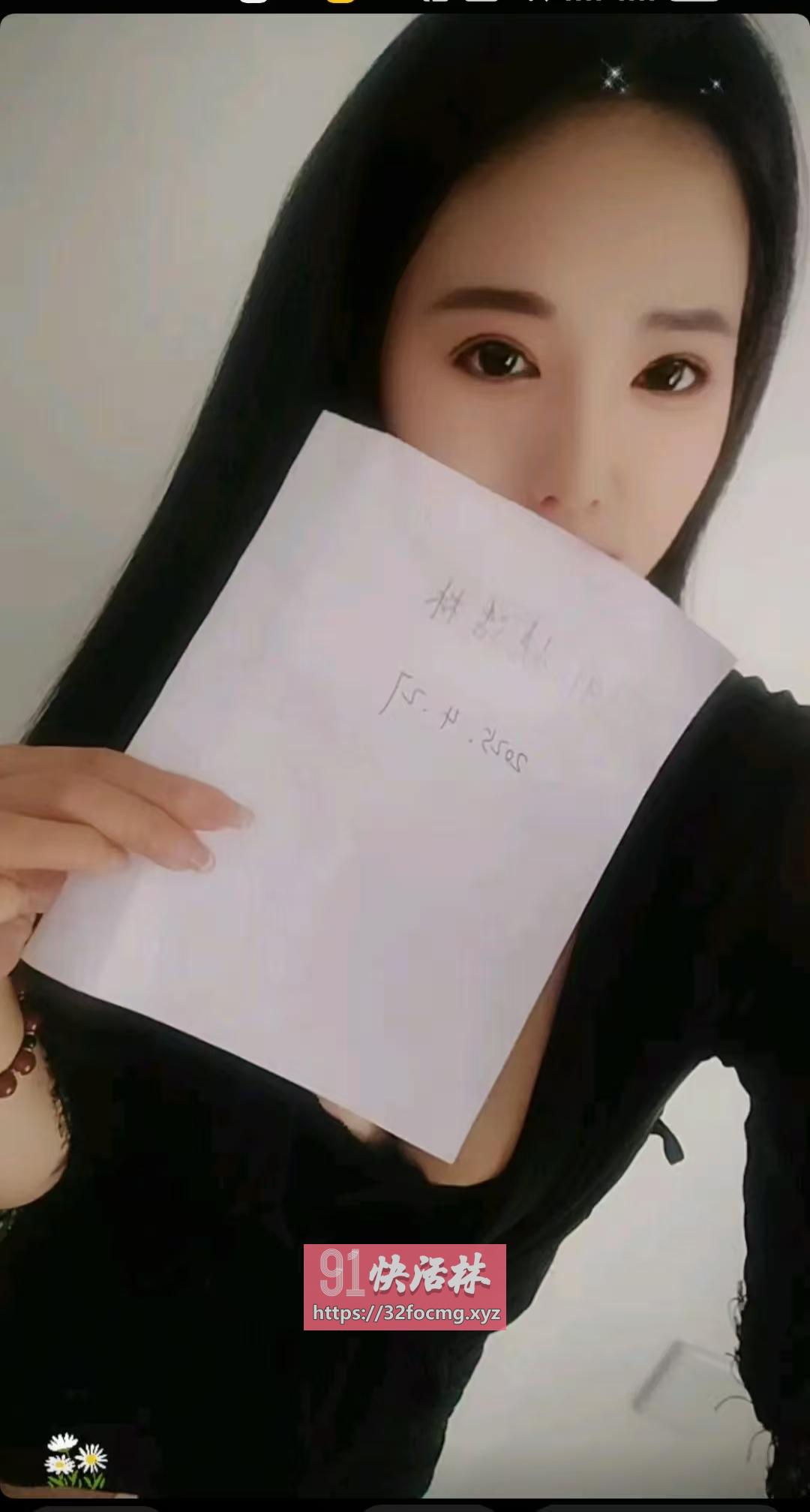 洛阳美胸少妇玩得开