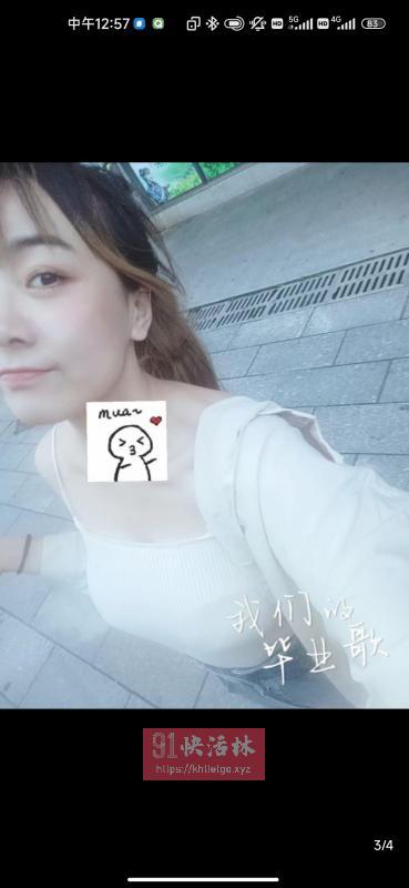 雨花区小妹