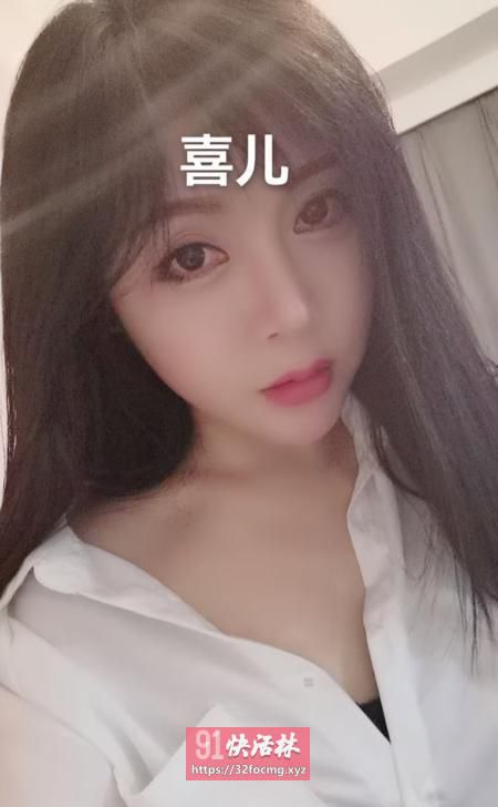 喜儿小美女