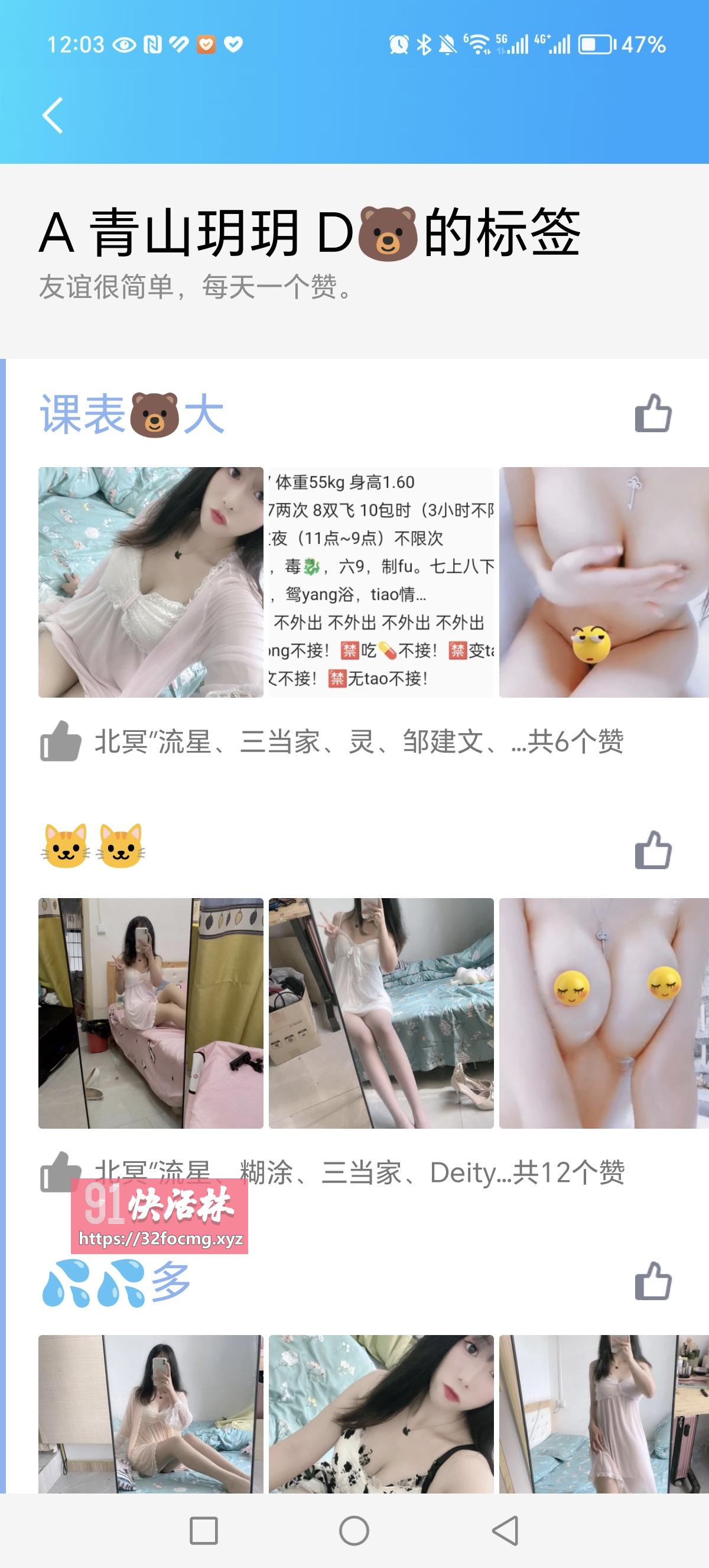 武丰佳园二期骗子