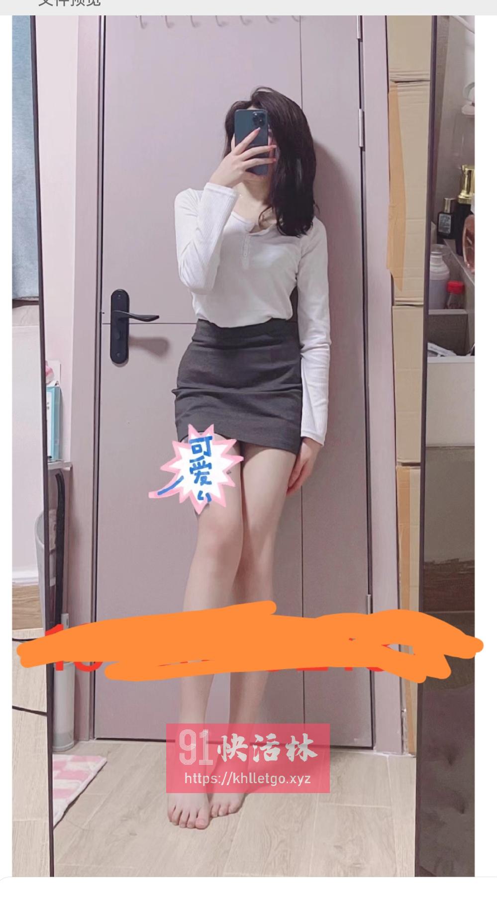 梅花园美少女