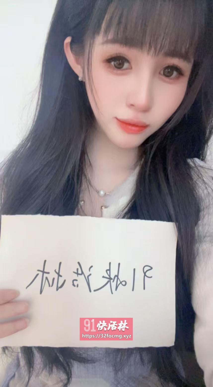 白云清纯妹子叮当