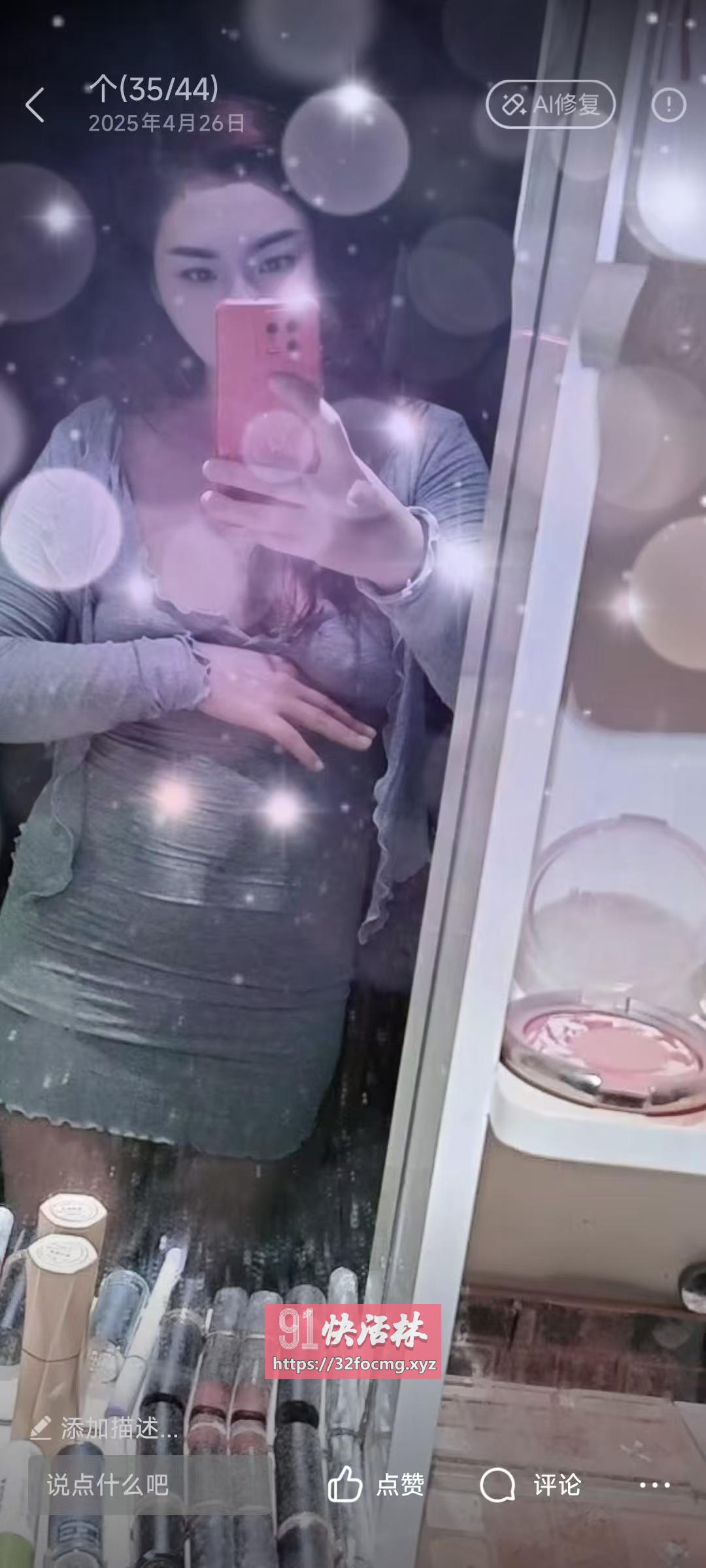 晋安大奶子泄火小少妇