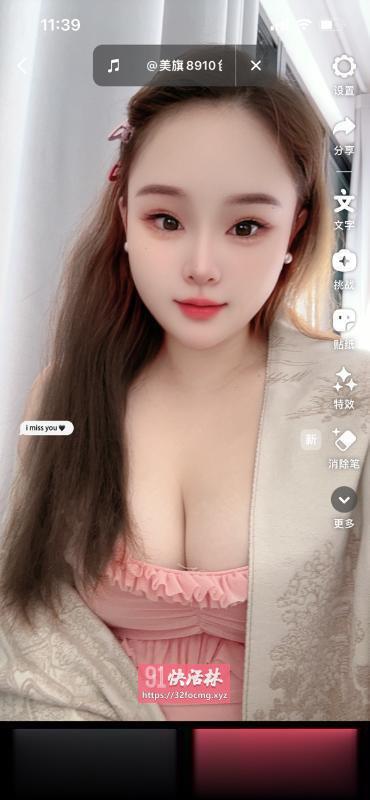 雄安市耐看型小少妇