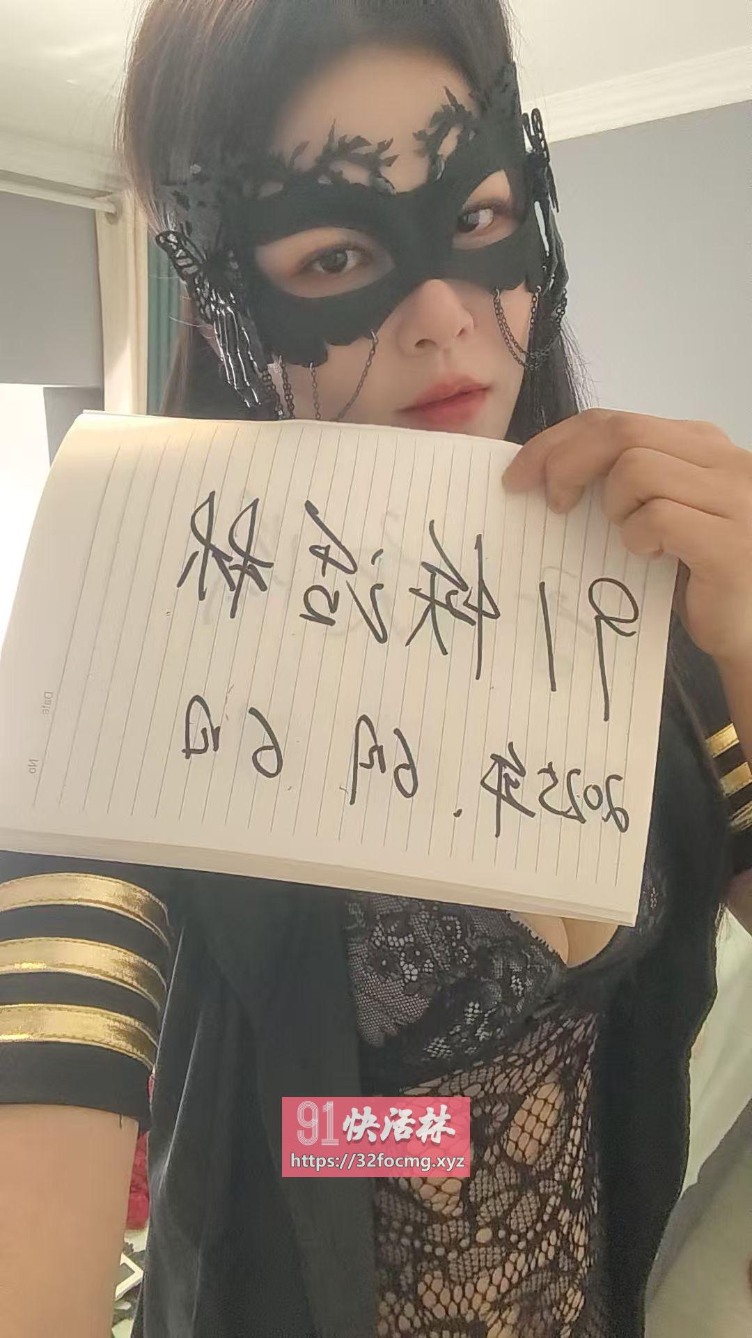 长腿御姐在成都