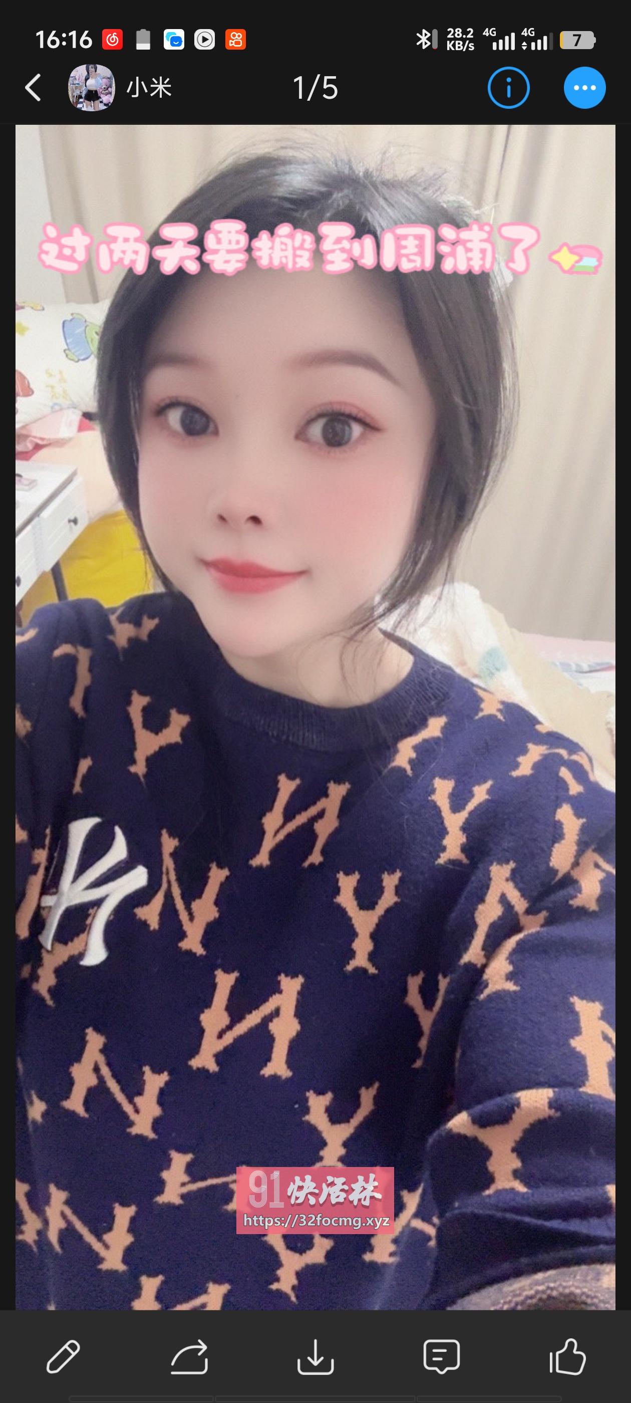 浦东小米