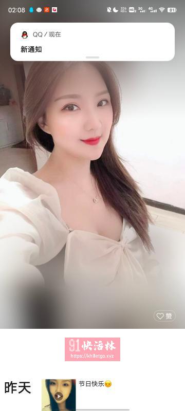 沈阳铁西小姐姐