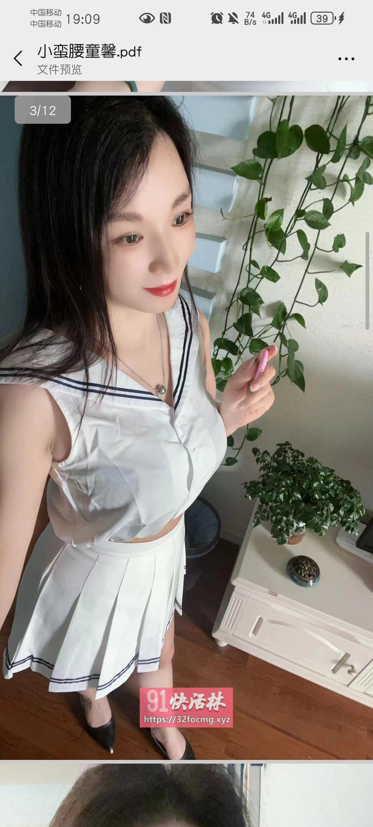 重庆童馨