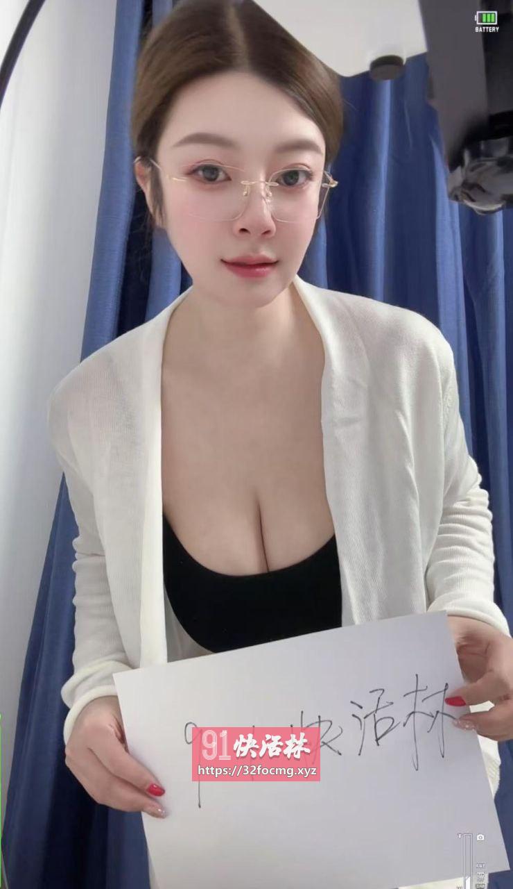 江宁大胸御姐