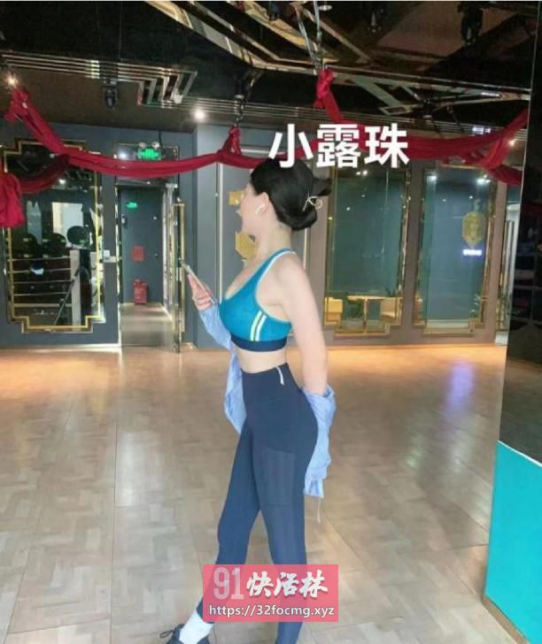 长腿小露珠环保开大