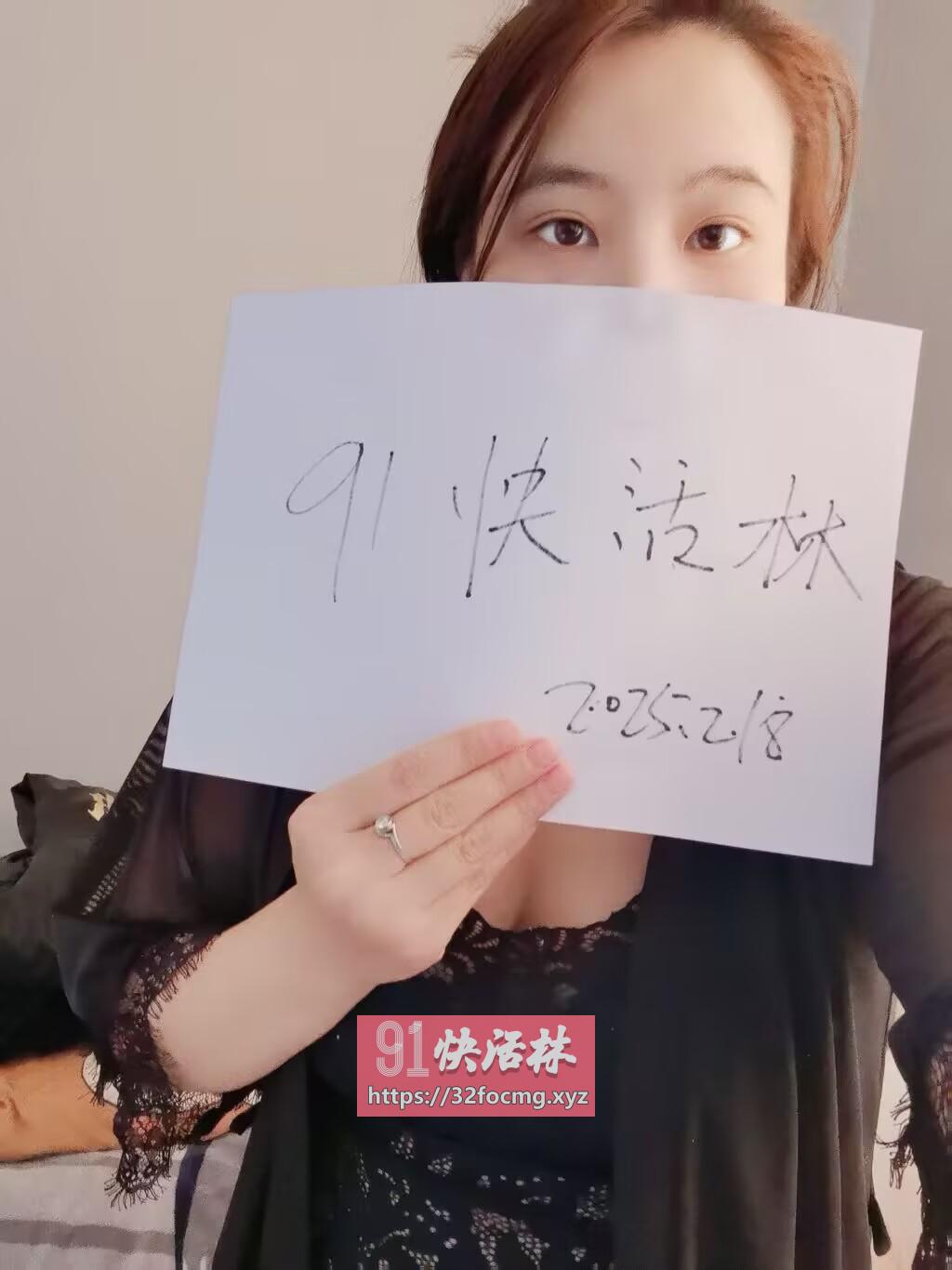 顺义珊珊