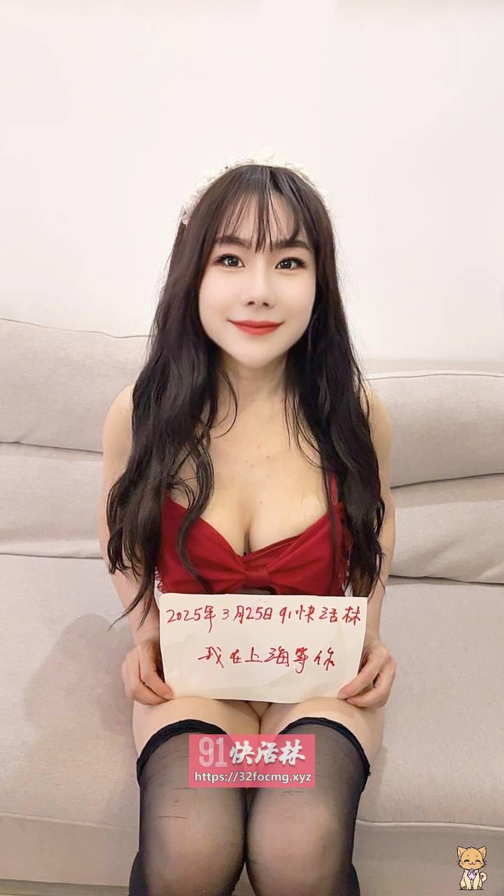 普陀性感制服语宣