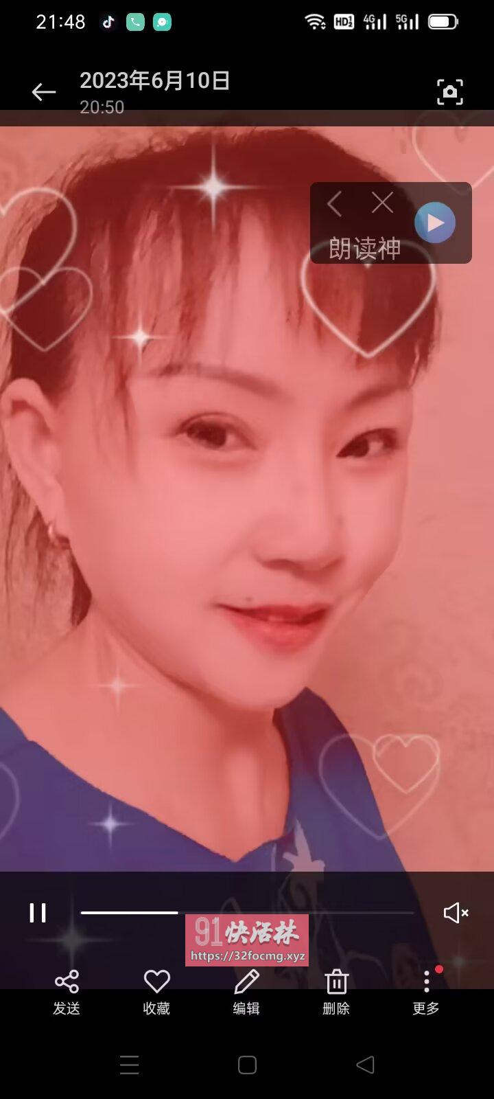 普普通通的熟女