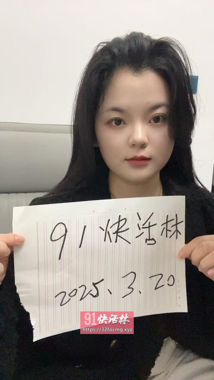 余杭丰满性感嫩妹