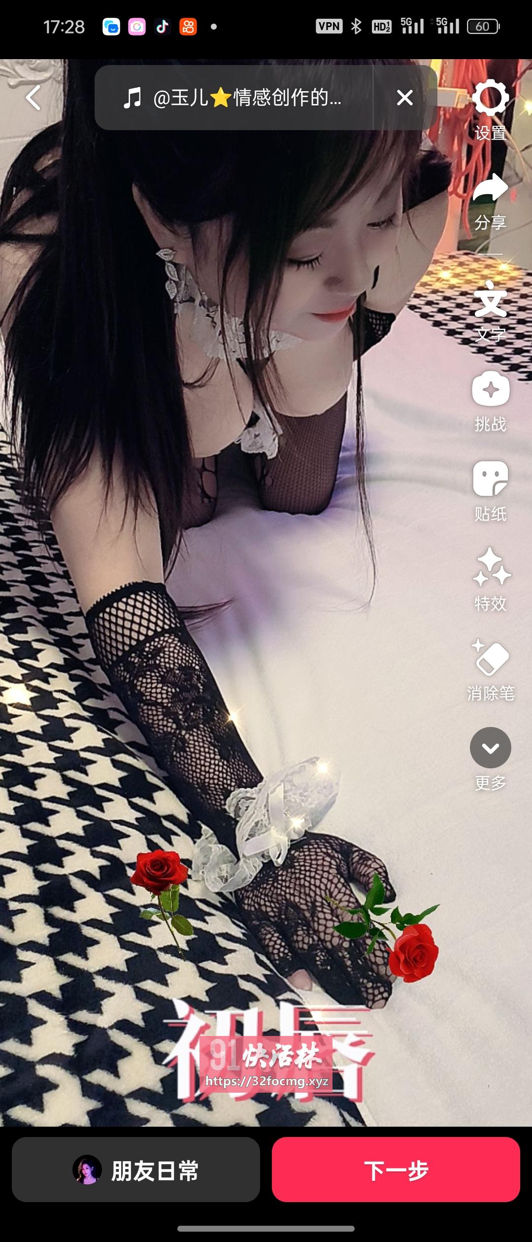 韵味型馨儿