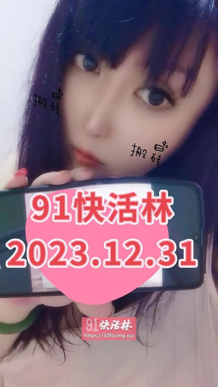 大兴亦庄个人做的小娘们儿