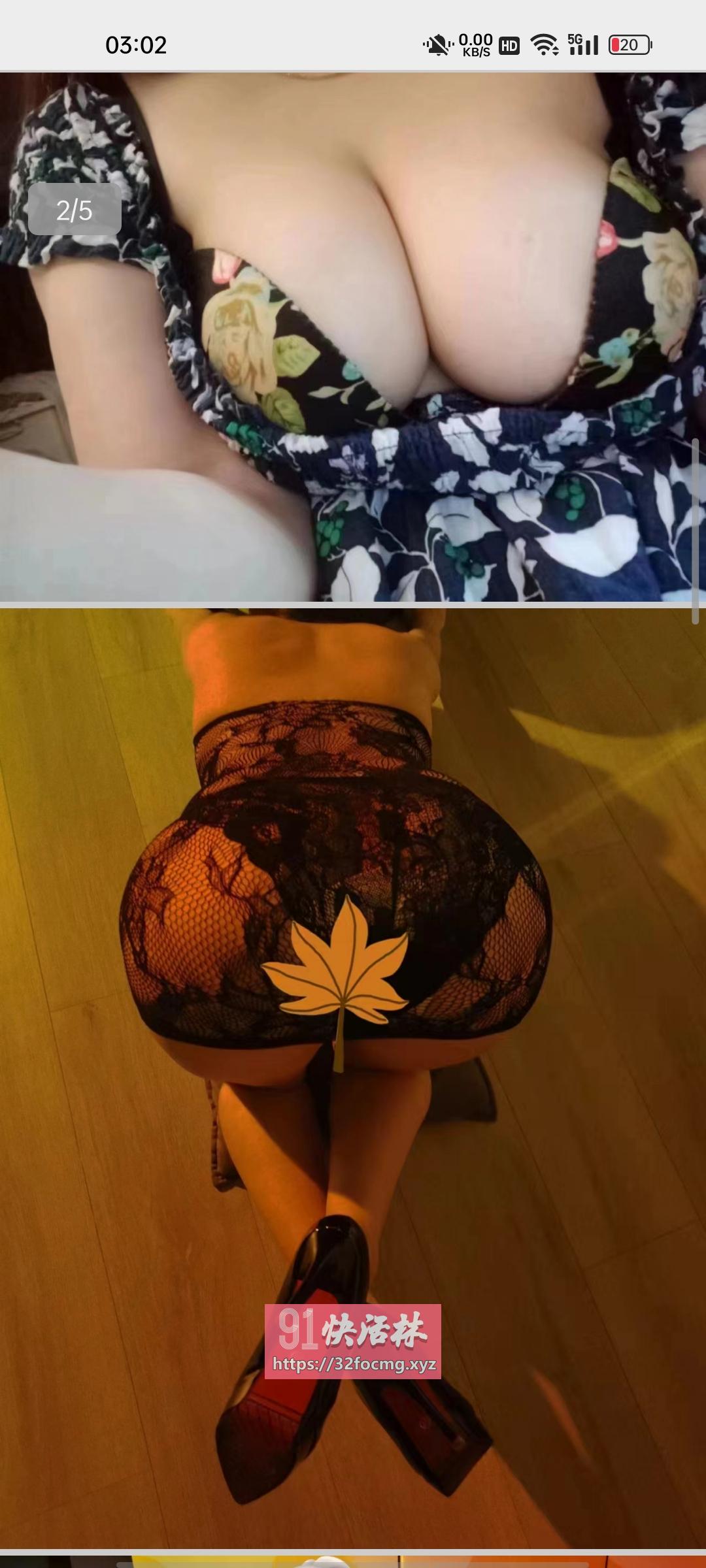 官渡大胸美女